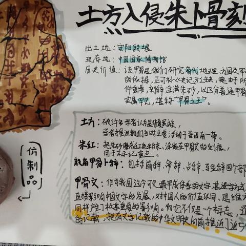 凝固的历史 走进文物