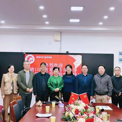 义务教育均衡化 优质发展常态化