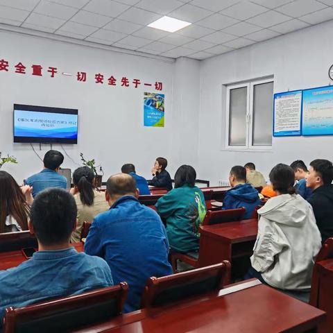 重灰车间现场处置方案培训
