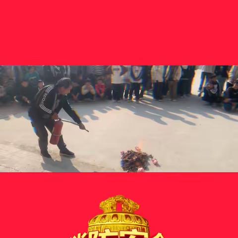 睢县胡堂乡初级中学消防安全演练