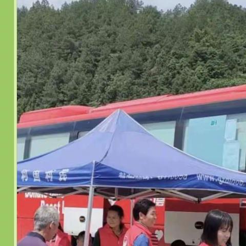 畚岭村文明实践站开展献血献爱心 血浓情更浓活动