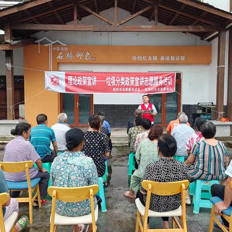 皂角社区垃圾分类主题活动