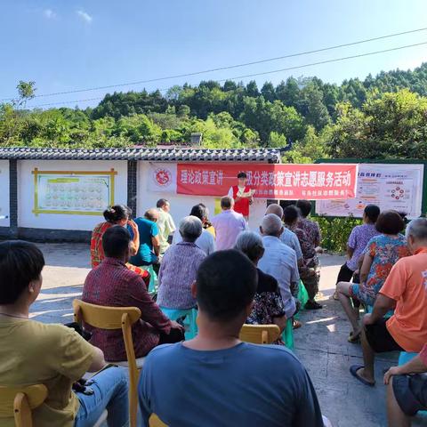 皂角社区垃圾分类主题活动