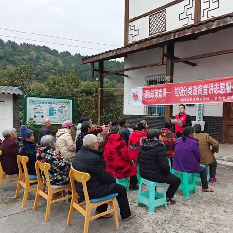 皂角社区垃圾分类主题活动