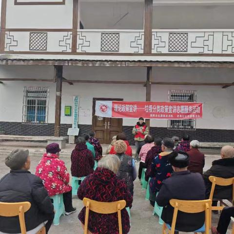 皂角社区垃圾分类主题活动