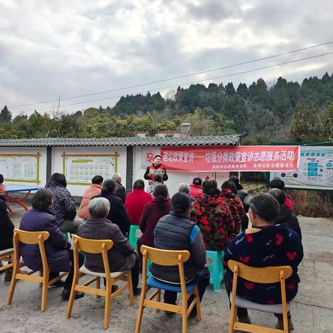 皂角社区垃圾分类主题活动