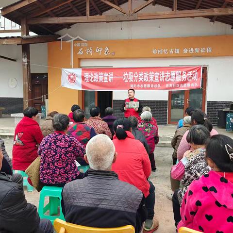 皂角社区垃圾分类主题活动