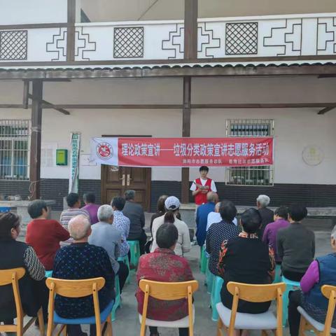 皂角社区垃圾分类主题活动