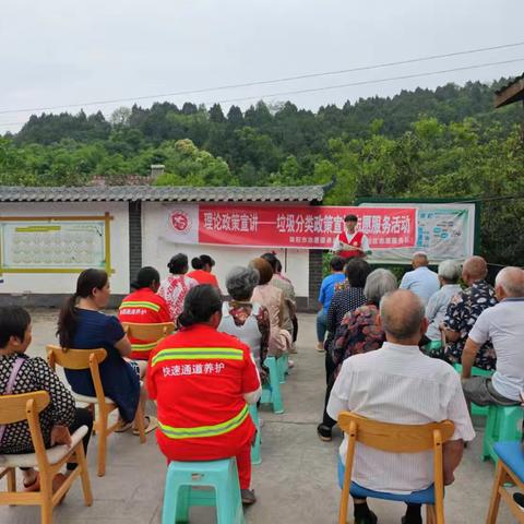 皂角社区垃圾分类主题活动