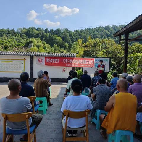 皂角社区垃圾分类主题活动