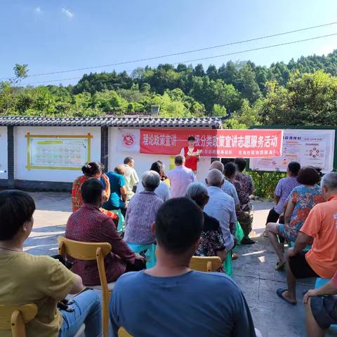 皂角社区垃圾分类主题活动