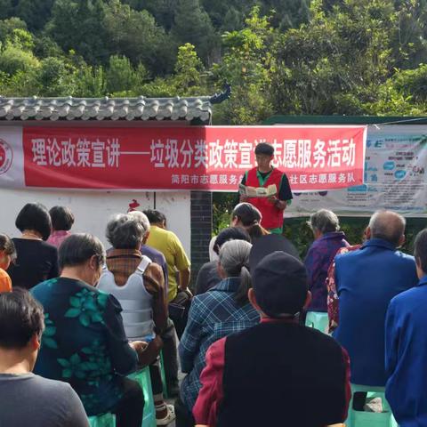 皂角社区垃圾分类主题活动