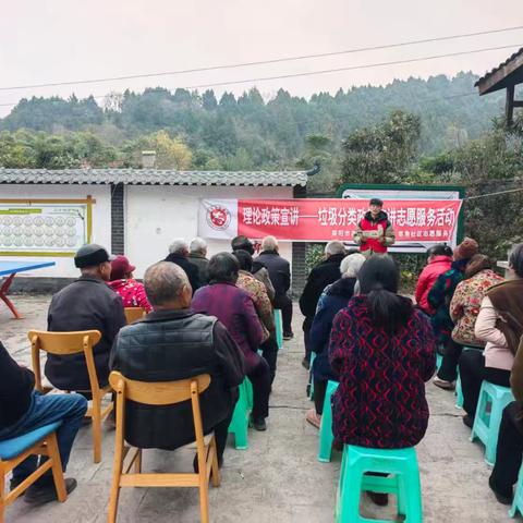 皂角社区垃圾分类主题活动