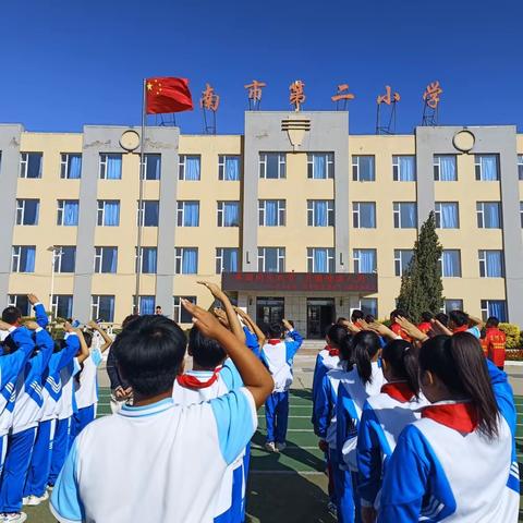 童心传经典 月圆话佳节——洮南市第二小学“我们的节日·中秋”主题活动