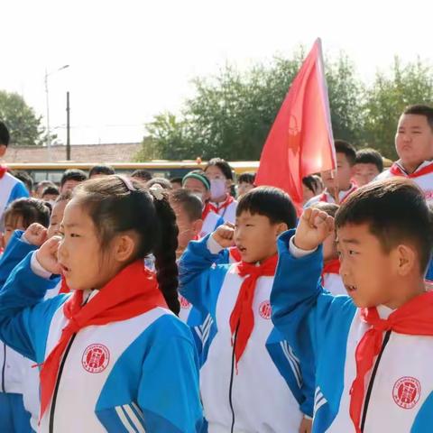 红领巾心向党  争做新时代好队员——第二小学建队日活动暨二年级分批入队仪式