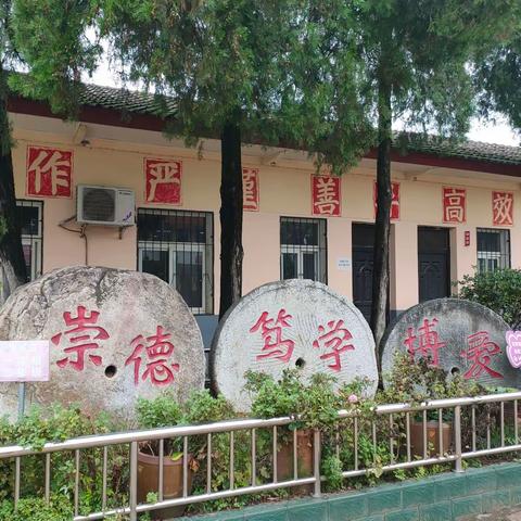 河东店镇教育集团思政“大练兵”磨课活动活动纪实