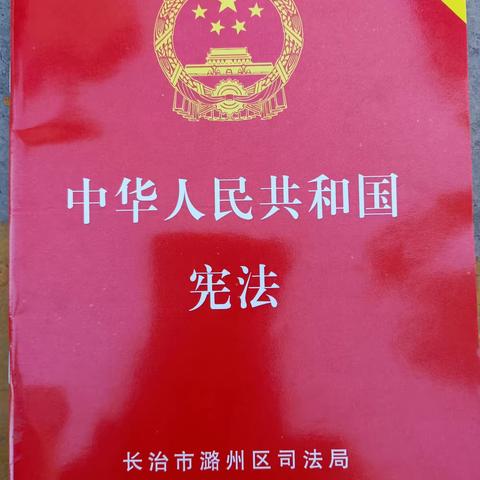 【马厂镇合成社区】新时代文明实践站开展“大力弘扬宪法精神，建设社会主义法治文化”志愿服务活动