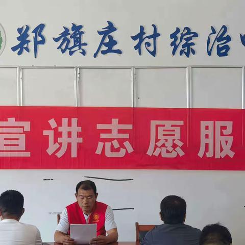 【文明实践在陆圈】陆圈镇开展理论宣讲志愿服务活动