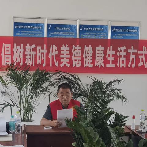 陆圈镇开展“倡树新时代美德健康生活方式”宣讲活动
