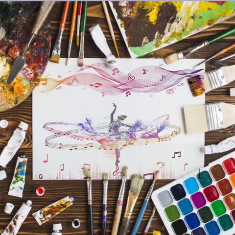 向美而行，以美育人（艺术组）