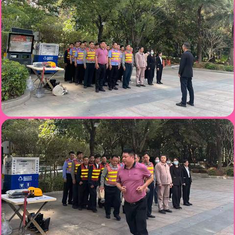 大运城邦二三期三防应急演练