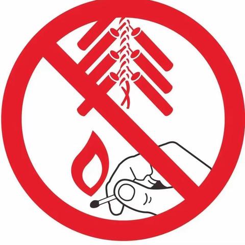 刘村镇关于禁止燃放烟花爆竹的通告