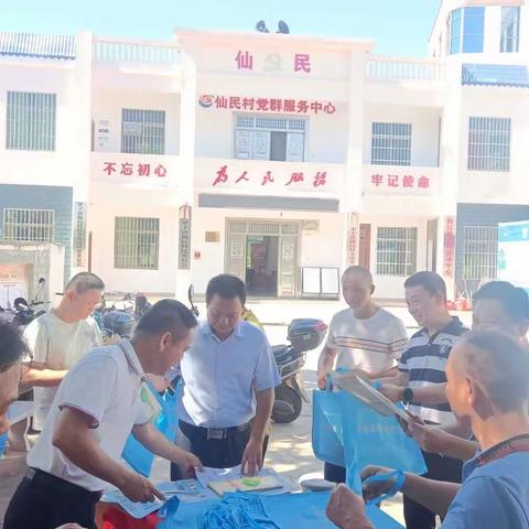 海口市节能中心党支部开展“节能进乡村”党日活动及志愿者服务活动