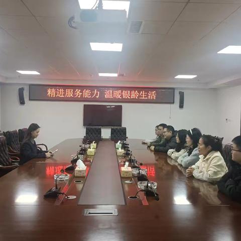 志愿聚微光 青春暖桑榆——遵义市分行青年助老志愿者交流座谈会圆满召开