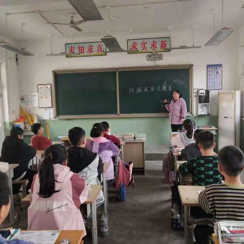 提高安全意识  筑牢安全防线——西会沃小学“安全教育日”系列活动