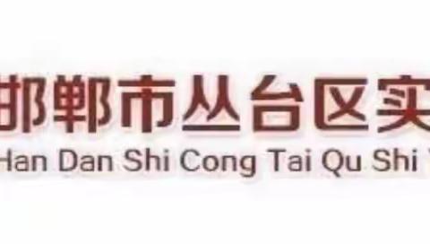 法制讲座进校园 保驾护航助成长——姬磨小学法制副校长进校园宣讲活动