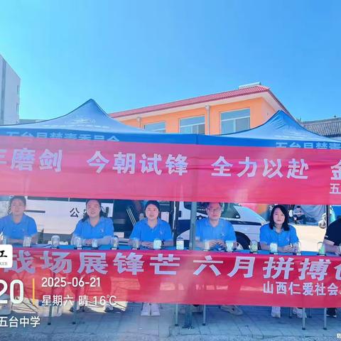 禁毒护航中考，青春“不毒”前行