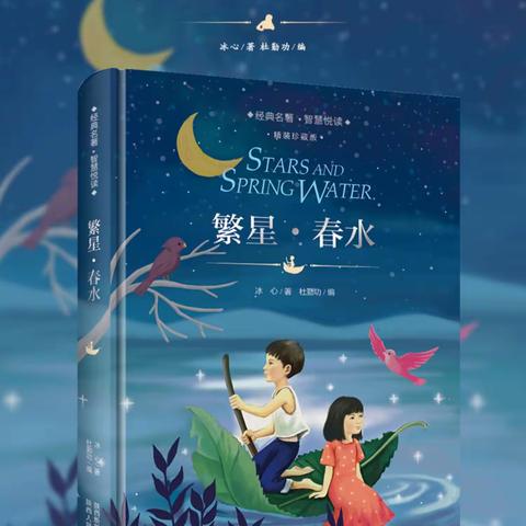 与诗同行，一路生花