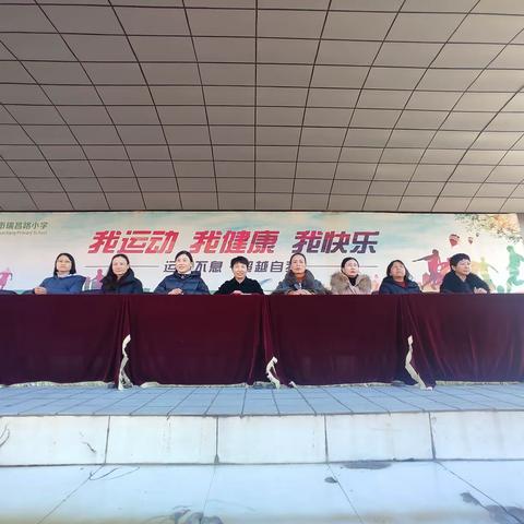 许昌市瑞昌路小学第八届校园足球文化艺术节开幕啦
