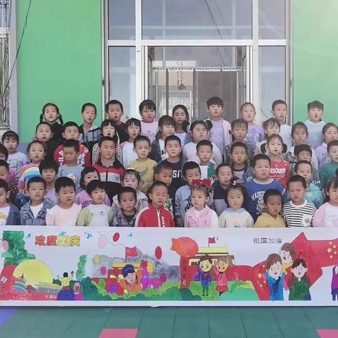 【迎中秋  庆国庆】太平庄中心幼儿园中秋国庆双节主题活动