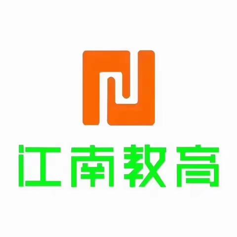 感受运河文化，体验匠心魅力 ——江南教育研学活动开始报名啦！