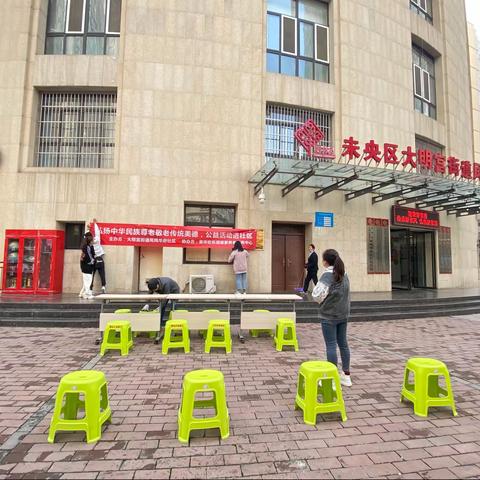 大明宫街办凤鸣华府社区携手荣华欢乐颂居家养老服务中心“弘扬中华民族尊老敬老传统美德”公益活动进社区