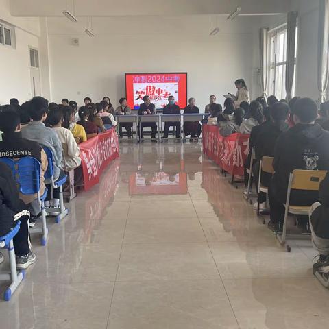 怀鸿鹄之志，展骐骥之跃 ———码头学校中考誓师大会