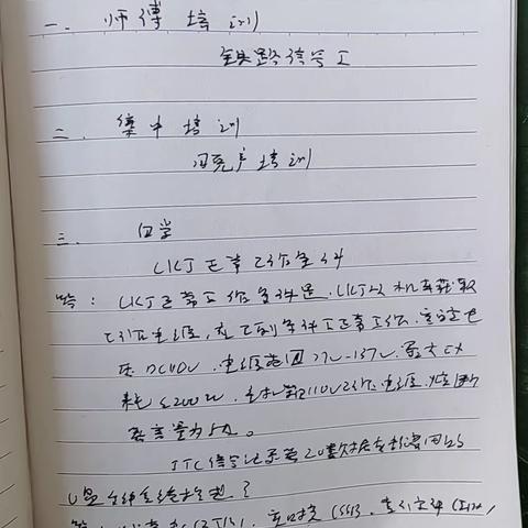 田浩然12月4日—12月8日总结