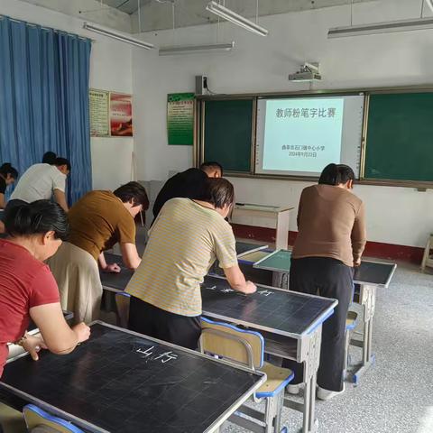 “粉”墨飞扬，“笔”展风采——石门山镇中心小学举行教师粉笔字比赛