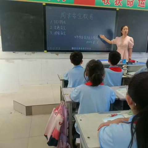 快乐周末 安全伴我行———-鸡泽县实验小学周末安全教育活动