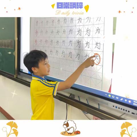 乐平中心小学硬笔书法班第11周课堂反馈