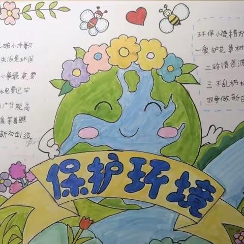 “双减”——只有一个地球。