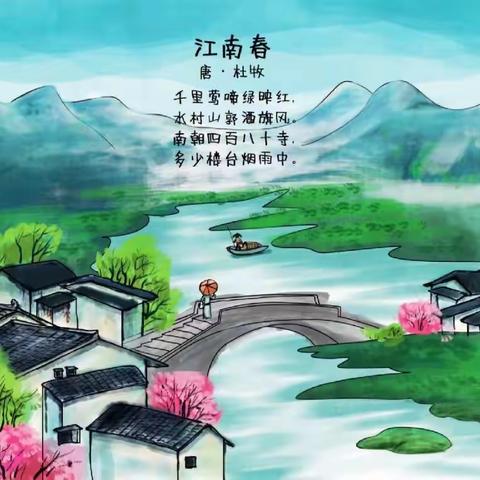 “双减”——古诗配画。