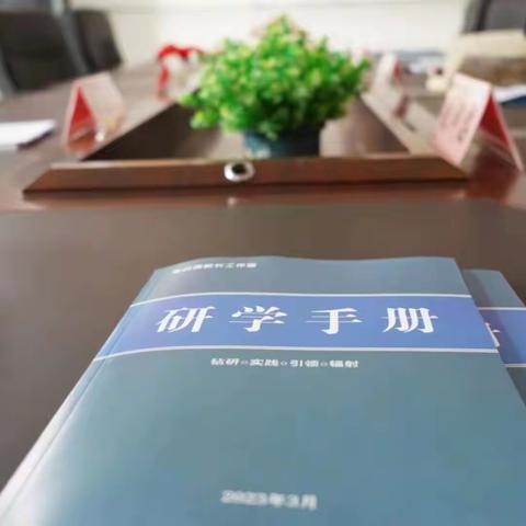 守初心 启愿景--新河县张云霄校长工作室揭牌仪式隆重举行