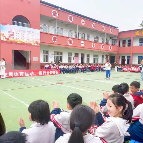 运动点燃未来  拼搏绽放精彩——古宋中心小学2024年春季趣味运动