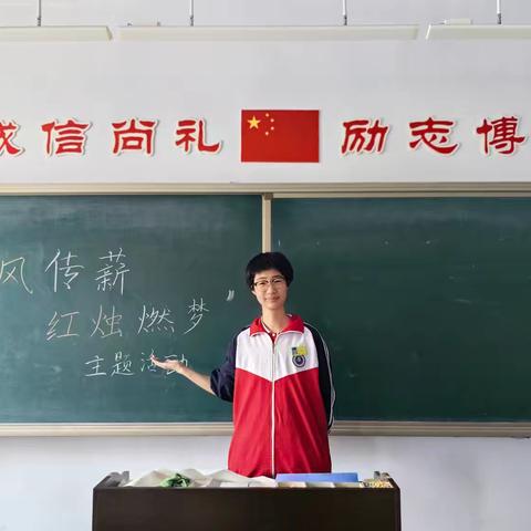 传承五四炬火·激扬青春力量﻿——初二级部多学科联动践行五四精神主题活动