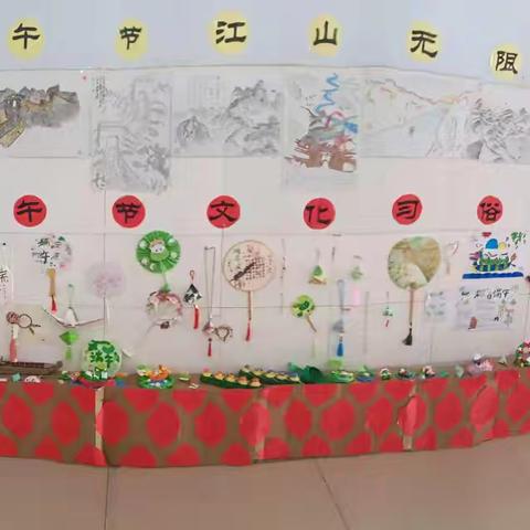 初二级部第二届端午节文化习俗作品展