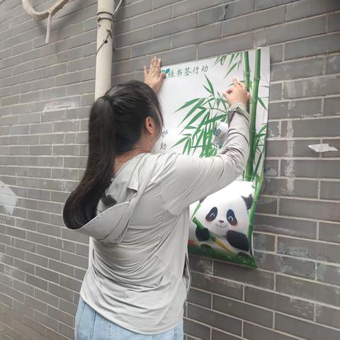 红埠街社区开展“扫黄打非”宣传活动