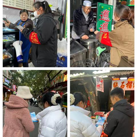 红埠街社区——编织平安网，幸福千万家