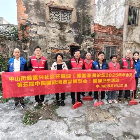 2025年富兴社区开展“学雷锋 文明实践我行动”爱国卫生活动